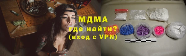 MDMA Premium VHQ Арсеньев