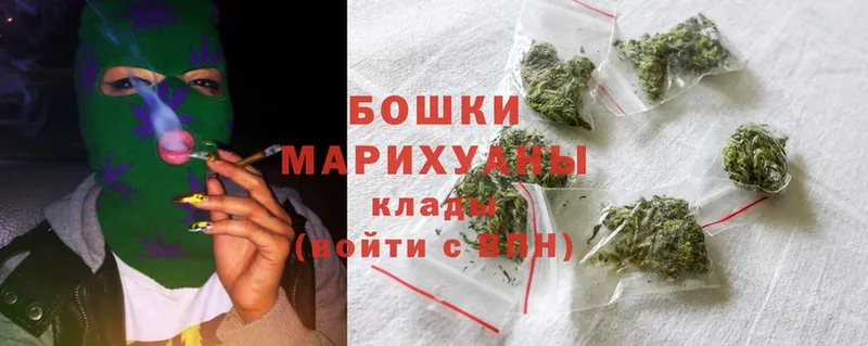 Бошки марихуана LSD WEED  маркетплейс какой сайт  Ишим 